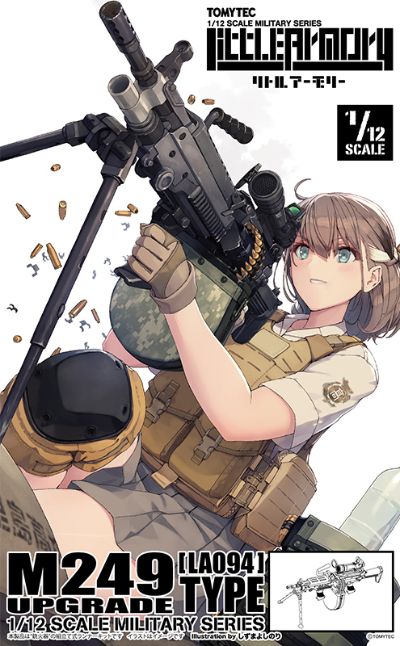 小军械库 LA094 M249升级型