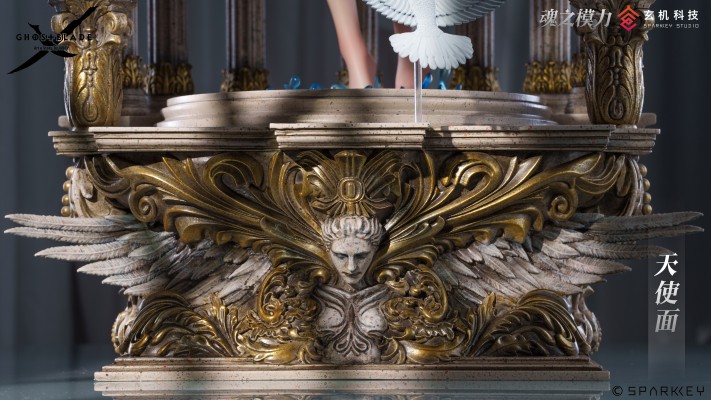 鬼刀系列 海琴烟 临渊·回首