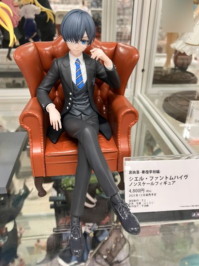 黑执事 -寄宿学校篇-  夏尔・凡多姆海威 比例人偶