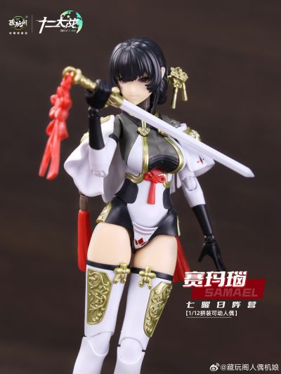 十二大战 七曜日·阵营 赛玛瑙