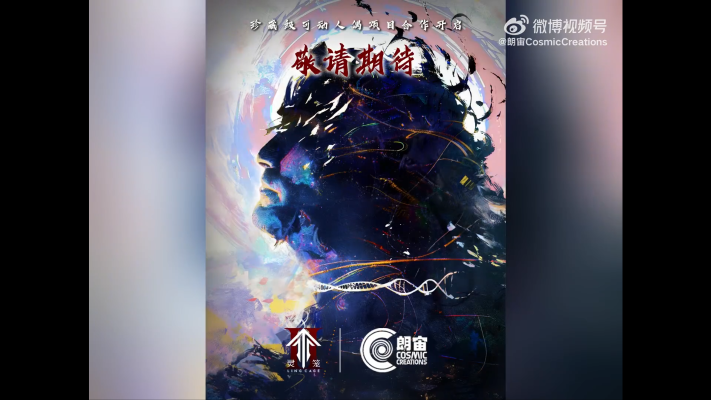 灵笼 新品