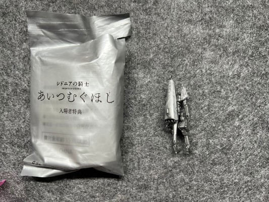 希德尼娅的骑士  一七式卫人 白月改 继卫