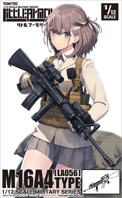 小军械库 LA056 M16A4
