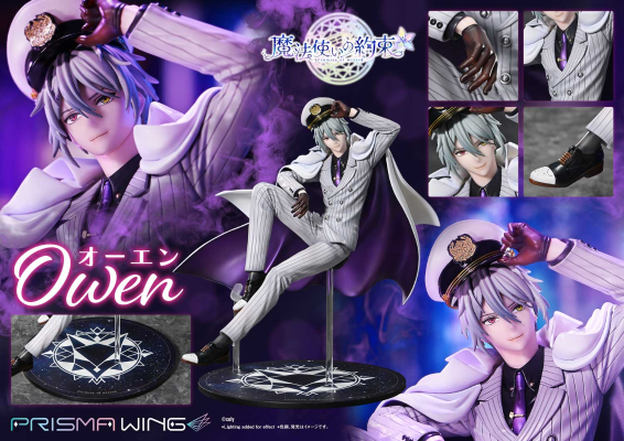 PRISMA WING 魔法使的约定 欧文