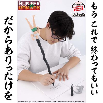 猎人 日用品玩偶！ 小杰-释放一切的笔-珍藏人偶