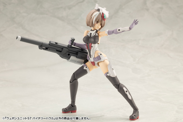 M.S.G. 武器组件57 双筒炮