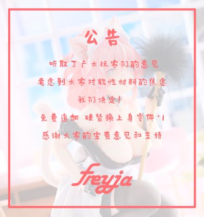 猫咪的心思 女仆 小么