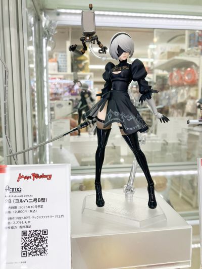 figma  2B（寄叶二号B型）