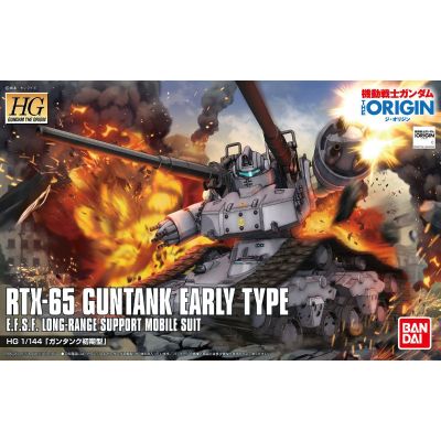 HG 1/144 钢坦克初期型
