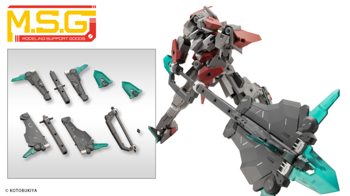M.S.G. 重武器组件50 大型可变狼牙棒