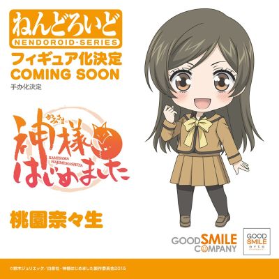 粘土人 元气少女缘结神◎ 桃园奈奈生