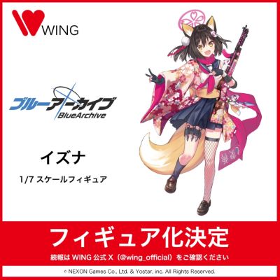 蔚蓝档案 久田泉奈