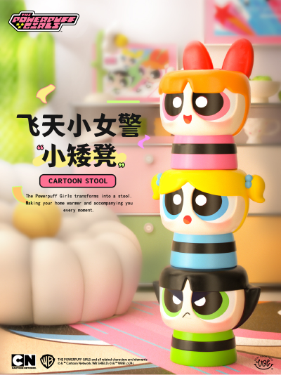 飞天小女警小矮凳