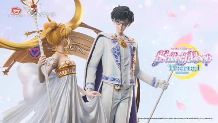 美少女战士Eternal 新倩尼迪女王 与 安迪米欧国王 《永恒之章》