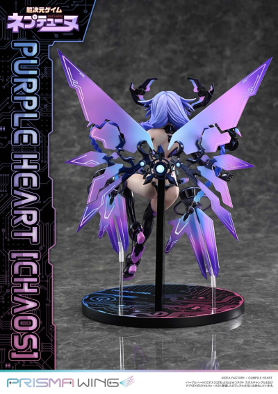 PRISMA WING 超次元游戏海王星 紫色之心（混沌）