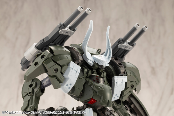 M.S.G. 武器组件57 双筒炮