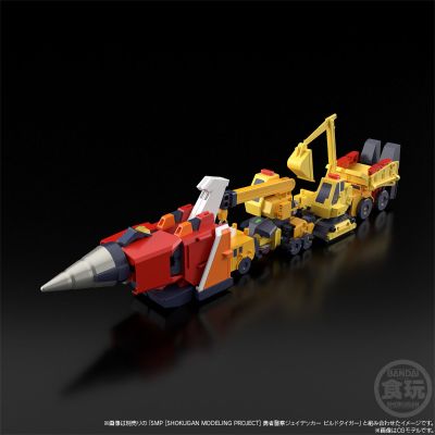 SMP [SHOKUGAN MODELING PROJECT] 勇者警察杰德卡系列 钻头小子