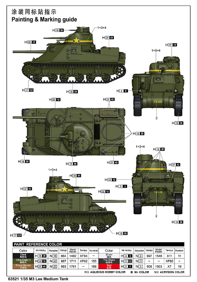 编号:63521 1/35 装甲车辆系列 M3李式中型坦克