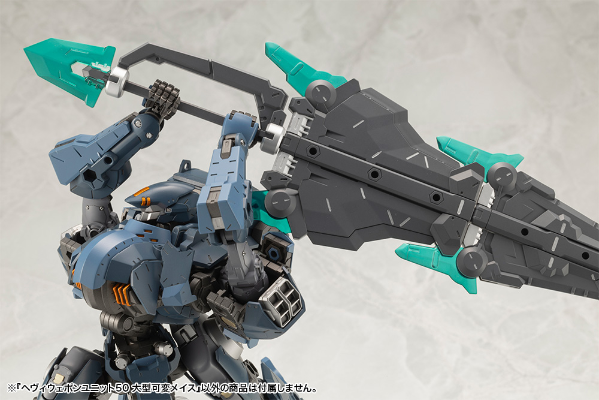 M.S.G. 重武器组件50 大型可变狼牙棒