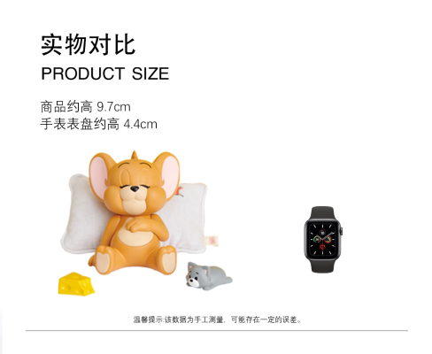 猫和老鼠 爱睡觉的杰瑞