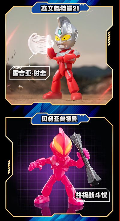 英雄总动员布鲁可积木人星辰版第1弹 2009-2011