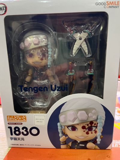 粘土人#1830 鬼灭之刃 宇髄天元