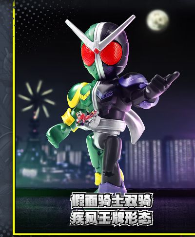 假面骑士星光版第2弹-王牌搭档