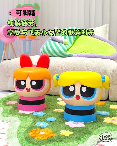 飞天小女警小矮凳