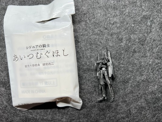 希德尼娅的骑士  一七式卫人 白月改 继卫