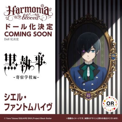 Harmonia bloom 黑执事 -寄宿学校篇-  夏尔·凡多姆海威