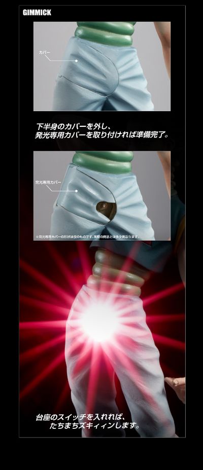 HG 西索