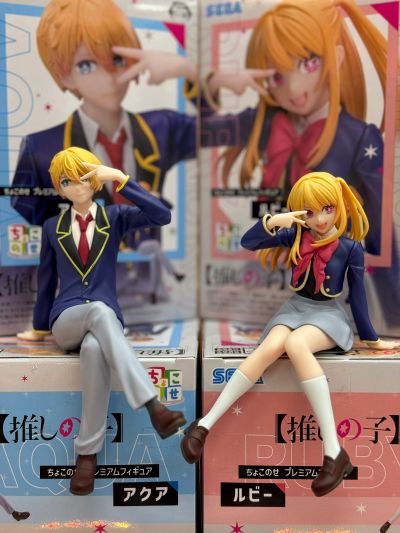 我推的孩子 小坐系列奖品人偶 “阿库亚”-校服-