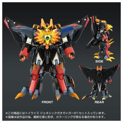 TOYRISE 始源我王凯牙