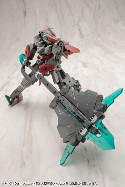 M.S.G. 重武器组件50 大型可变狼牙棒