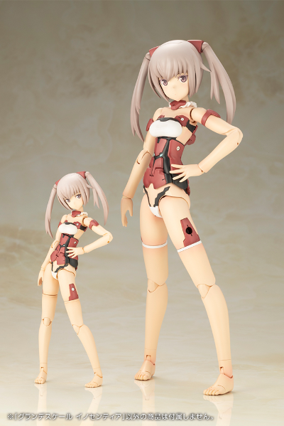 机甲少女 大比例 祈仙蒂雅