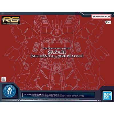 RG 1/144 高达基地专属商品 沙扎比 [内层蒸镀款]（暂译）