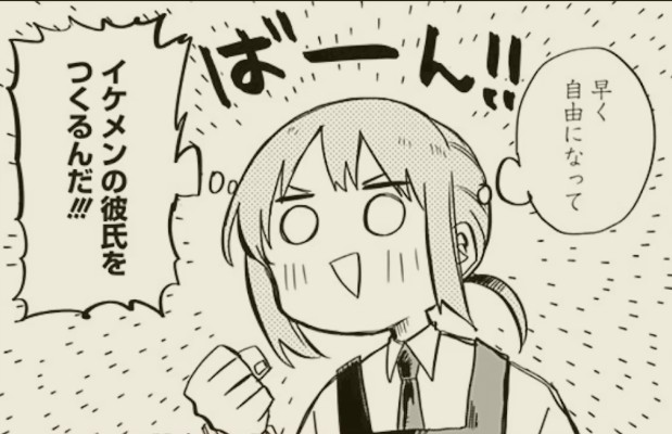 粘土人#2555 幼儿园WARS 丽塔