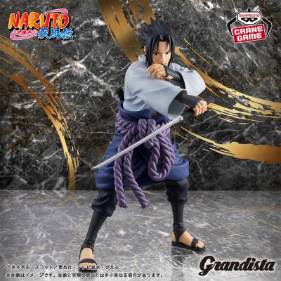 火影忍者 疾风传 Grandista 宇智波佐助