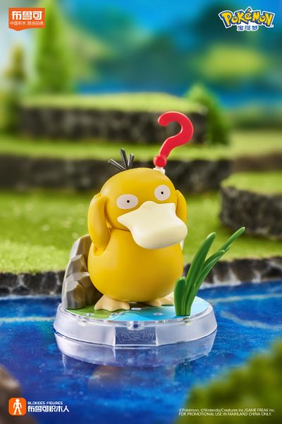 布鲁可积木人 宝可梦经典版S 冒险的序章