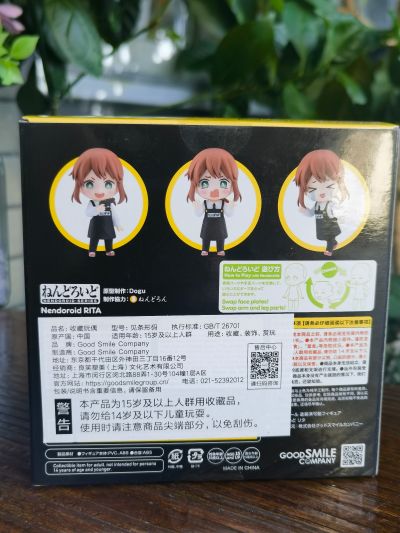 粘土人#2555 幼儿园WARS 丽塔