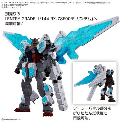 ENTRY GRADE 1/144 RX-78F00/E 高达用的配件包（EX-001 镜羽装备）（暂译）