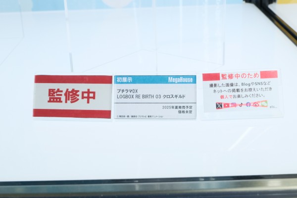 掌中名场面DX LOGBOX 航海王 03 十字公会