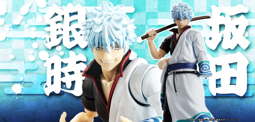 S.H.Figuarts 坂田银时