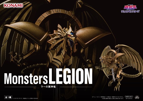 游戏王动画系列  Monsters LEGION 拉之翼神龙