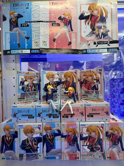 我推的孩子 小坐系列奖品人偶 “阿库亚”-校服-