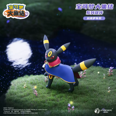 宝可梦大集结系列摆件 月亮伊布款