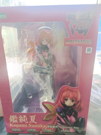 Muv-Luv Alternative 鉴纯夏