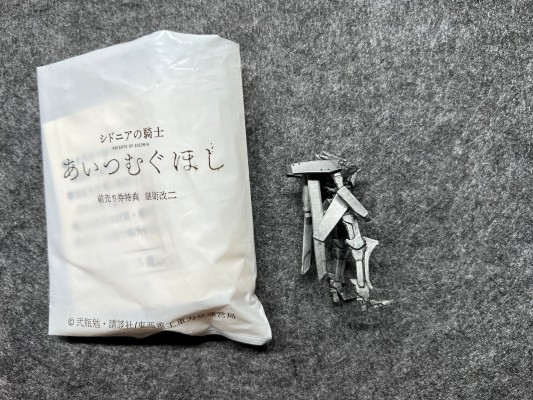 希德尼娅的骑士  一七式卫人 白月改 继卫