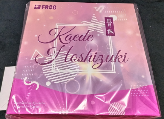 星月枫