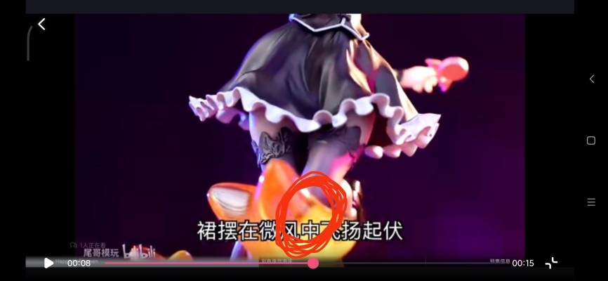 KDcolle Re:从零开始的异世界生活 拉姆 幻夜魔法使